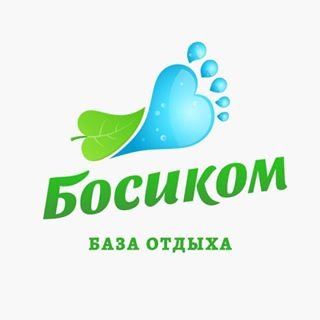 Босиком,база отдыха,Москва