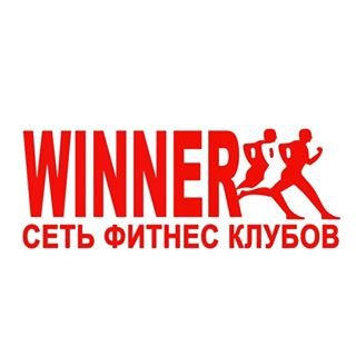 Winner,фитнес-клуб,Москва
