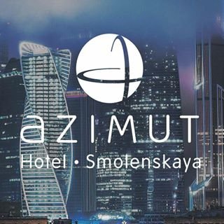 AZIMUT Смоленская,отель,Москва
