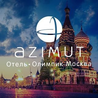 AZIMUT Олимпик Москва,отель,Москва