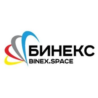 Бинекс,производственная компания,Москва