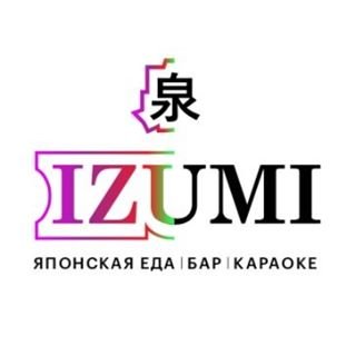 Izumi,ресторан,Москва