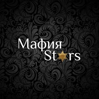 Мафия Stars,клуб,Москва