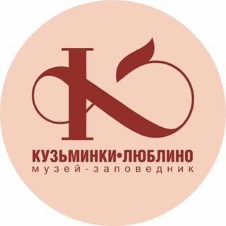 Кузьминки-Люблино,государственный музей-заповедник,Москва