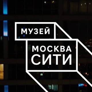Музей-Смотровая Москва-Сити,,Москва