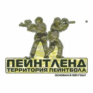Пейнтленд ДОСААФ,пейнтбольный клуб,Москва