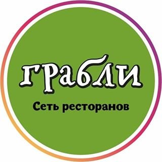 Грабли,сеть ресторанов домашней еды,Москва