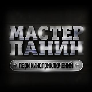 Мастер-Праздник,агентство по организации праздников,Москва