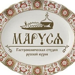 Маруся,гастрономическая студия русской кухни,Москва
