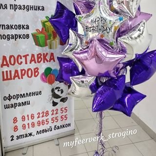 My Feerverk,магазин товаров для праздника,Москва