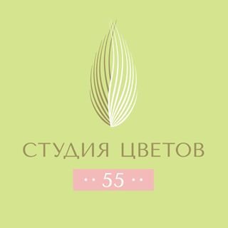 55,студия цветов,Москва