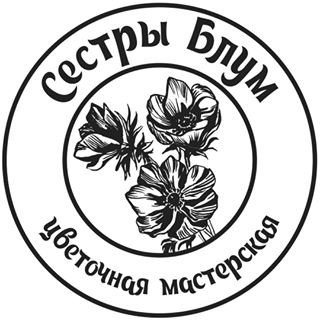 Сестры Блум,цветочная мастерская,Москва