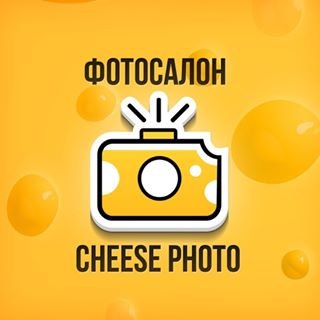 Cheese Photo Домодедово,фотосалон,Москва