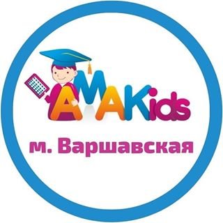 АМАКИДС,детский клуб,Москва
