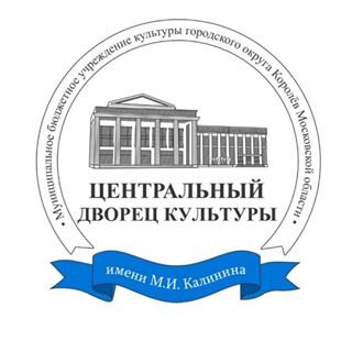 Центральный Дворец культуры им. М.И. Калинина,,Москва