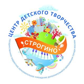 Строгино,центр детского творчества,Москва