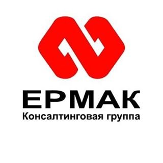 ЕРМАК,группа компаний,Москва