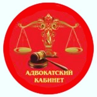 Адвокатский кабинет Данилов Д.В.,,Москва