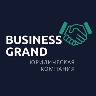 Бизнес Гранд,компания,Москва