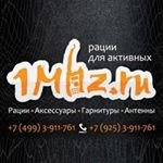 1Mhz.ru,магазин радиосвязи для активного отдыха,Москва