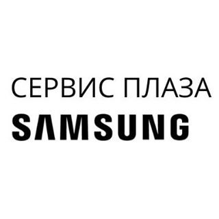 Samsung Плаза,фирменный сервисный центр,Москва