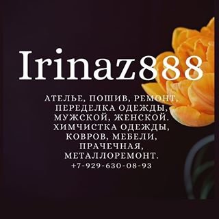 Irinaz888,ателье,Москва