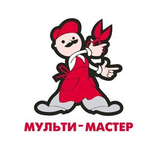 Мульти-Мастер,дом быта,Москва