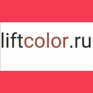 Liftcolor,компания по покраске лифтов,Москва