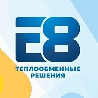 Е8,компания,Москва