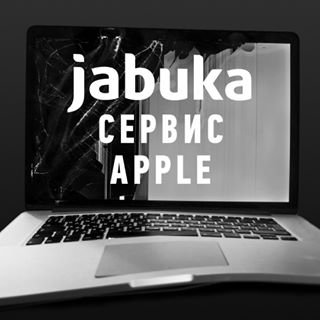 Apple Jabuka,сервисный центр,Москва