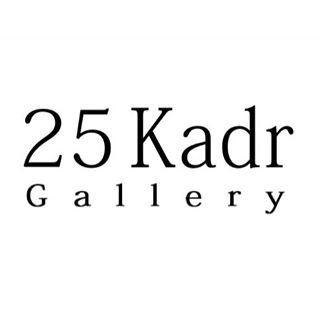 25 кадр,галерея,Москва