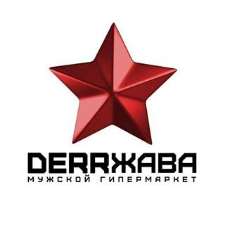 Держава,интернет-магазин,Москва