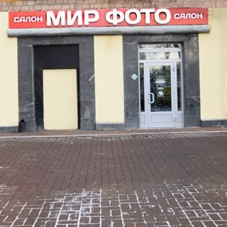 Мир Фото,магазин,Москва