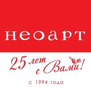 НеоАрт,торгово-производственная компания,Москва