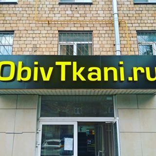 Obivtkani.ru,интернет-магазин,Москва