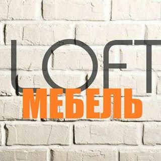 Лофт,производственно-торговая компания,Москва