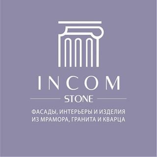 INCOM STONE,торгово-производственная компания,Москва