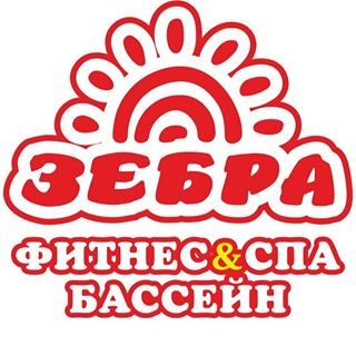 Зебра,сеть фитнес-клубов,Москва