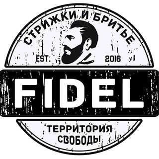 FIDEL,сеть барбершопов,Москва