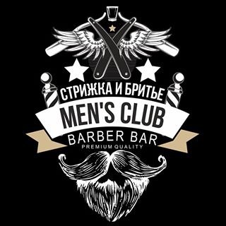 MEN`S CLUB BARBERBAR,барбершоп,Москва