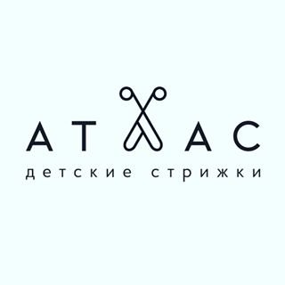 Атлас,студия детских стрижек,Москва