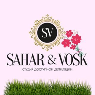SAHAR & VOSK,сеть студий,Москва