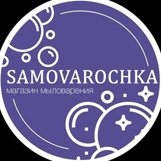 СамоВарочка,магазин мыловарения,Москва