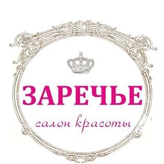 Заречье,салон красоты,Москва