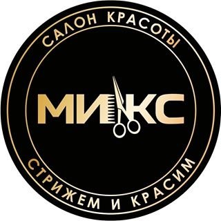 МИКС,парикмахерская,Москва