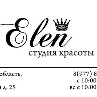 Elen,студия красоты,Москва