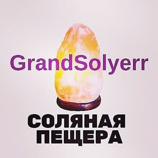 Grand Solyerr