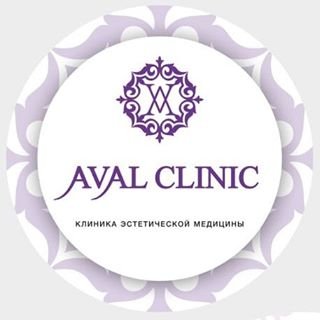 Aval Clinic,клиника косметологии,Москва