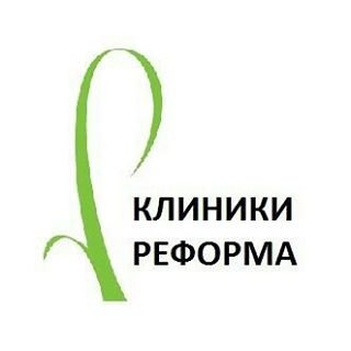 Реформа,клиника косметологии и хирургии,Москва