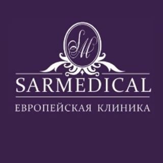 SARMEDICAL,медицинская клиника,Москва